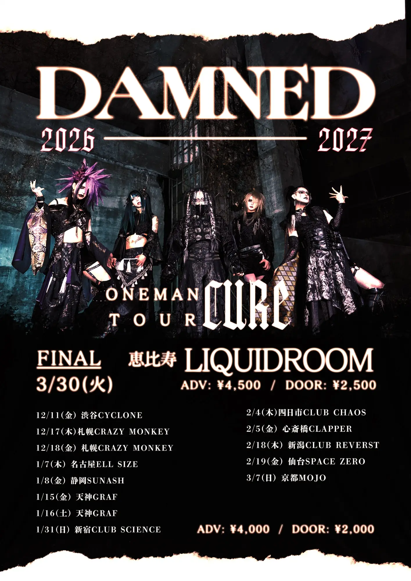 ONEMAN TOUR「CURE」2026–2027 の告知フライヤー